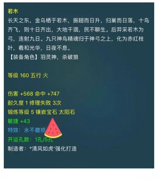 梦幻西游手游的熔炼技巧在哪,梦幻手游熔炼技巧