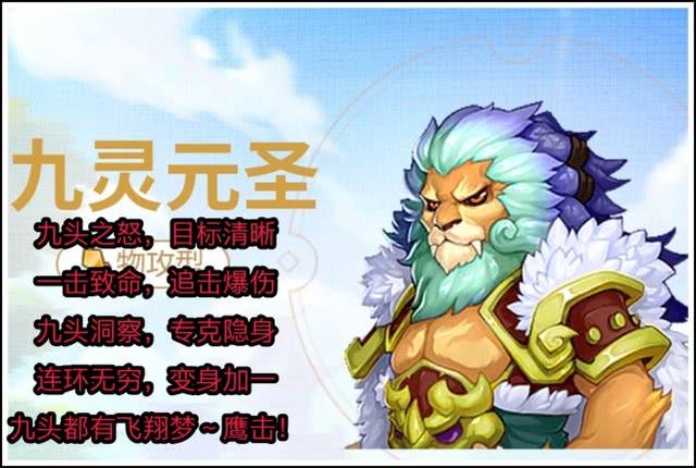 梦幻西游手游辰镜,梦幻手游蜃境怎么打的