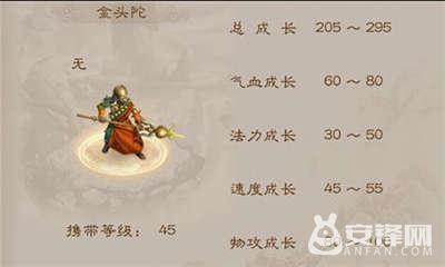 问道手游云兽怎么获得,问道手游云兽哪里抓