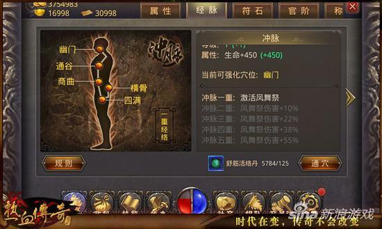 热血传奇手游弓手恶魔降临攻略,热血传奇手游弓箭手