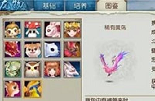 诛仙手游天音好玩吗,诛仙天音怎么玩