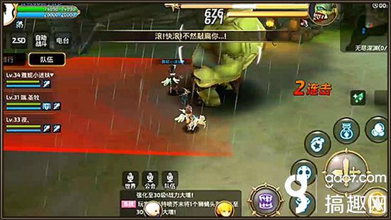 龙之谷手游咋样,龙之谷手游魔法师咋样