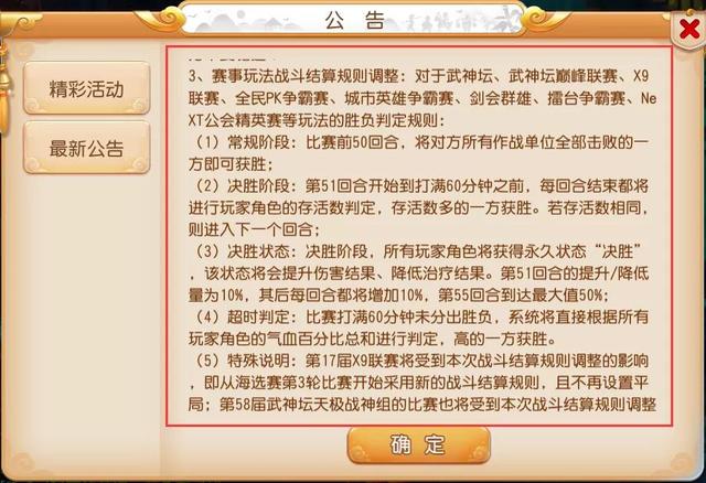 梦幻西游手游最新版本,梦幻手游最新更新