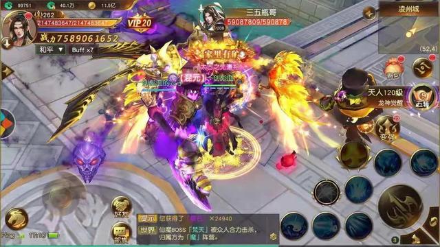可以hhh的手游,能玩很久的手游