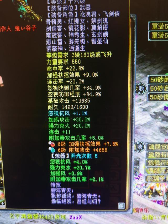 大话西游手游发光字体,大话西游手游会发光字体怎么打
