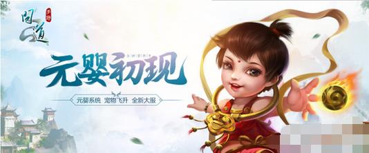 问道手游哪个好玩,问道手游好玩么