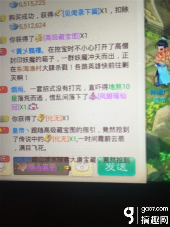 大话西游手游天庭任务,大话西游手游天宫位置