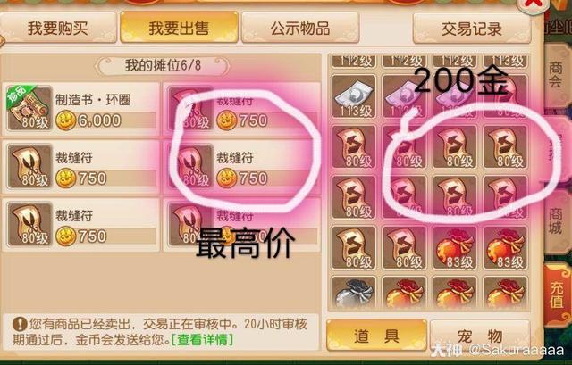 梦幻手游40级剧情经验,梦幻手游40剧情队友经验