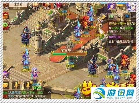 梦幻西游手游吧变异泡泡怎么获得,梦幻西游手游变异泡泡