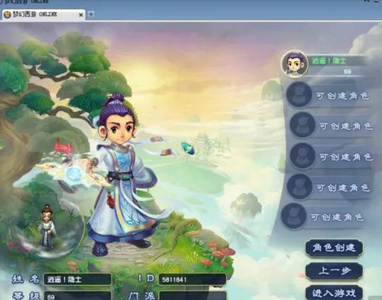 梦幻西游手游蛟龙宠物推荐,梦幻手游蛟龙宠物欣赏