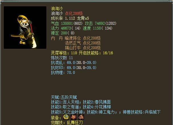 大话西游手游满级了还玩什么东西啊,大话西游手游满级