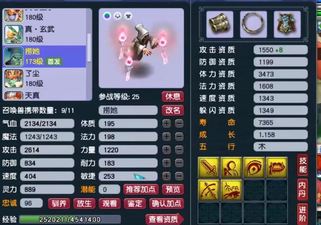 梦幻手游五本是哪几个副本,梦幻西游手游四本是什么