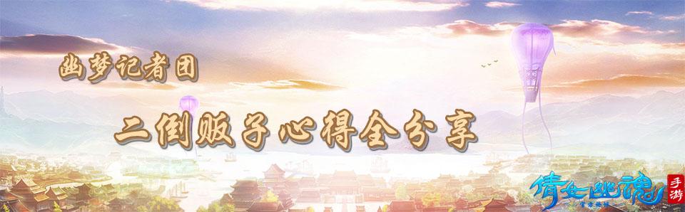 倩女手游电脑版怎么玩的,倩女手游电脑版