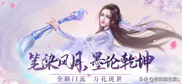 剑侠情缘橙色vip是几,剑侠情缘手游橙色装备怎么来