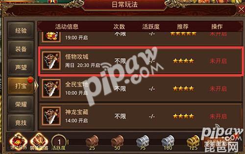 传奇世界手游去哪打装备啊,传奇世界手游去哪里打装备