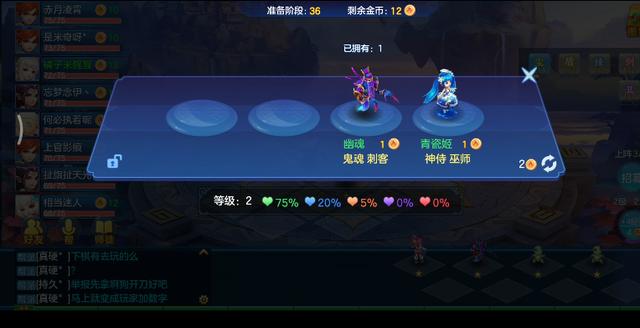 神武手游天兵成长值多少钱,神武手游怎么获得天兵