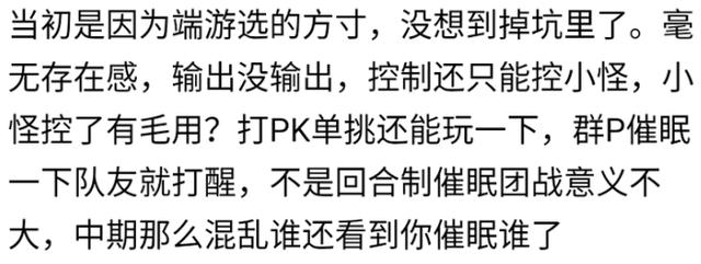 梦幻手游普陀pk方寸怎么打,梦幻普陀和方寸哪个好