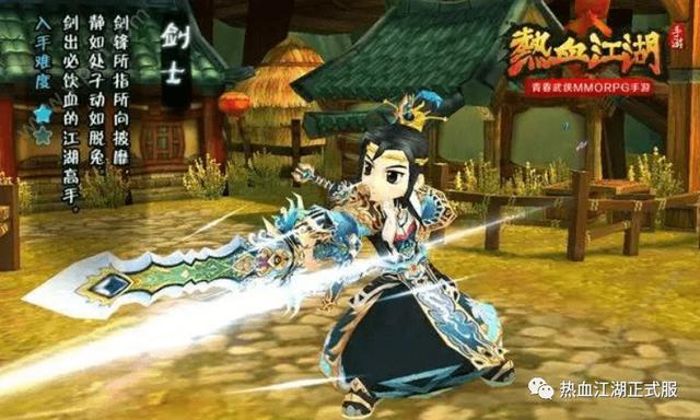 热血江湖手游套装怎么获得,热血江湖手游套装加成怎么收集