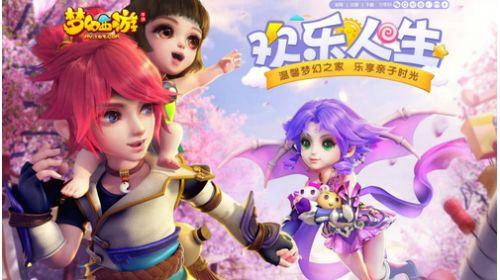 梦幻西游手游普陀配速宝宝选择哪个,梦幻手游普陀孩子加点方案