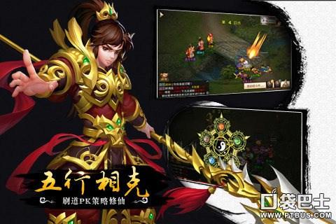问道手游80级装备属性选择,问道手游80级套装属性