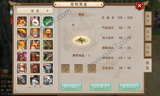 问道火系练物还是法,问道手游法火还是法水好