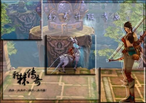 轩辕传奇手游血盟官员等级怎么提升,轩辕传奇手游血盟升级