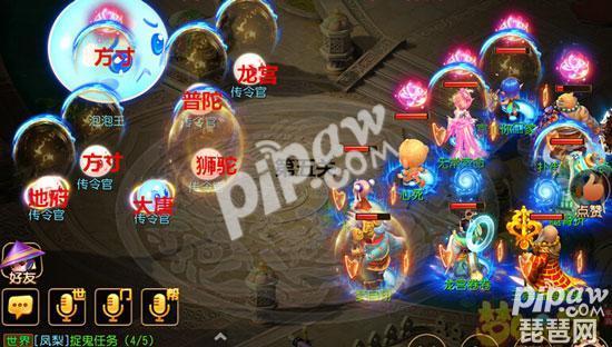 梦幻西游手游首充泡泡,梦幻手游首充泡泡好吗