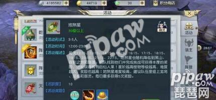 镇魔曲手游8阶地煞打法攻略,镇魔曲手游地煞如何通关