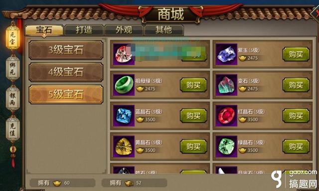 天龙手游如何查看血量数据,手游天龙血量在哪里看