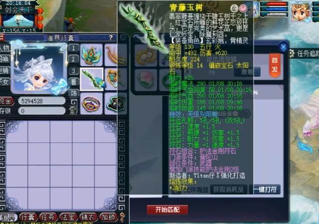 梦幻西游普陀孩子怎么养育,梦幻手游普陀孩子培养攻略