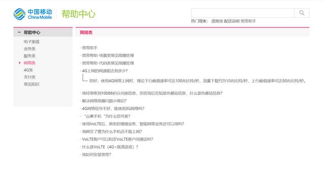用流量玩手游费流量吗,用流量玩游戏费流量吗