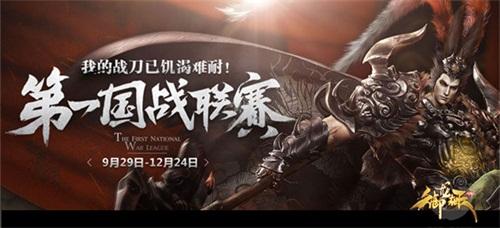 御龙在天手游称号大全,御龙在天端游称号在哪里