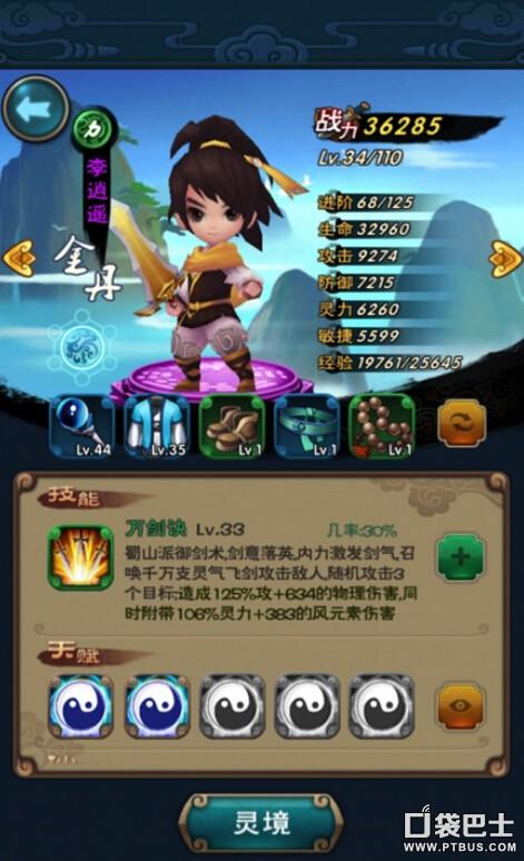 梦幻手游有什么新角色吗知乎,梦幻新手玩什么角色