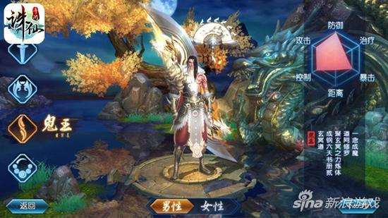 手游诛仙怎么更新客服端口,手游诛仙电脑客户端