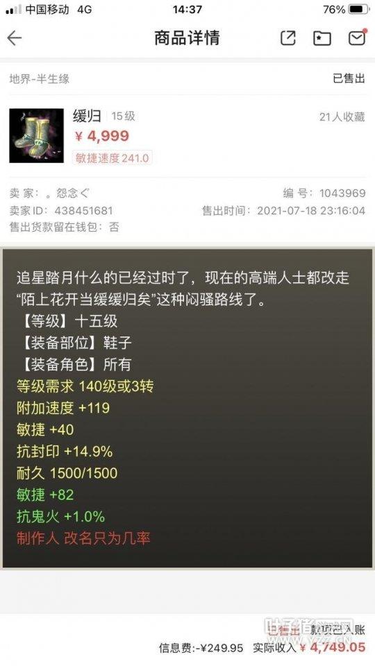 大话西游手游字体怎么变色,大话西游手游怎么设置字体颜色