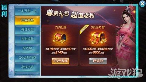 剑侠情缘几天开一个区,剑侠情缘手游几天开新服