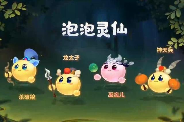 梦幻手游国庆七彩泡泡怎么获得,梦幻手游七彩大礼包