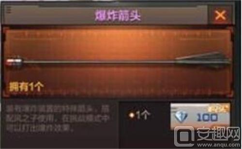 手游cf爆破,cf 手游原地爆炸怎么弄