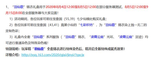 梦幻西游手游染色找谁做,梦幻西游手游染色大全