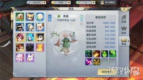 镇魔曲手游电脑端辅助下载,镇魔曲手游pc端辅助
