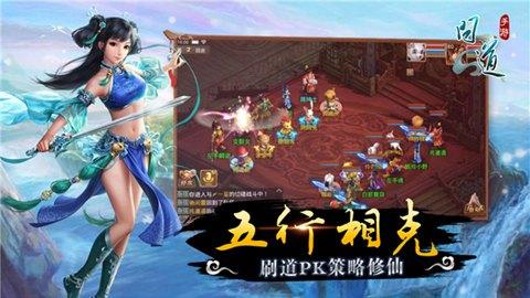 问道手游哪个好玩,问道手游哪个官网好玩