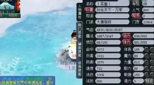 梦幻手游太费钱了,梦幻手游简易为什么贵