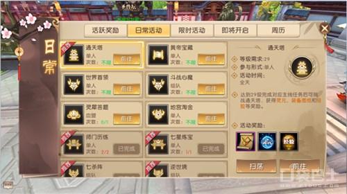 轩辕传奇手游灵宠在哪里买的,轩辕传奇手游宠物购买