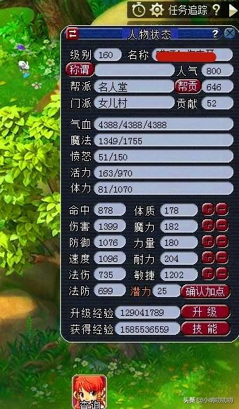 怎么把梦幻西游手游卸载掉,梦幻手游如何卸载