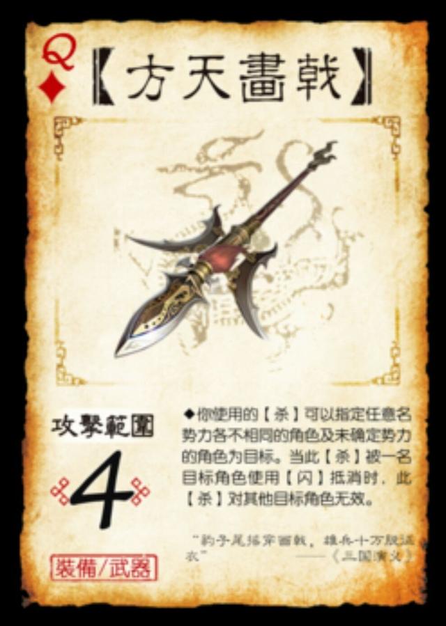 有没有类似三国杀的手游游戏,与三国杀相似的手机游戏