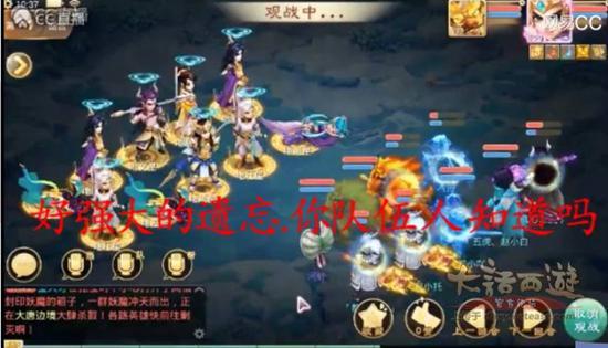 大话西游手游快转生想换个魔族玩怎么弄,大话西游手游怎么变魔族