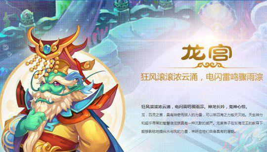 梦幻西游手游精通清心有什么用,梦幻西游哪个伙伴精通清心