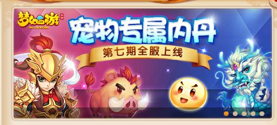 梦幻西游手游冒泡框可以赠送吗,梦幻西游手游送泡泡去哪里