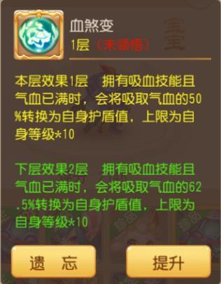 梦幻西游手游净水瓶,梦幻西游手游净露玉瓶在哪里出