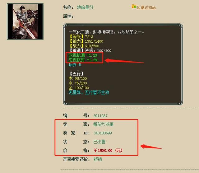大话西游手游申诉解封,大话西游手游违规行为怎么解决